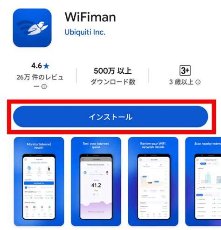 How can I download free mobile WiFi?