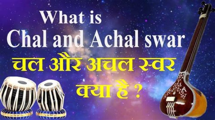 What is Chal Swar?